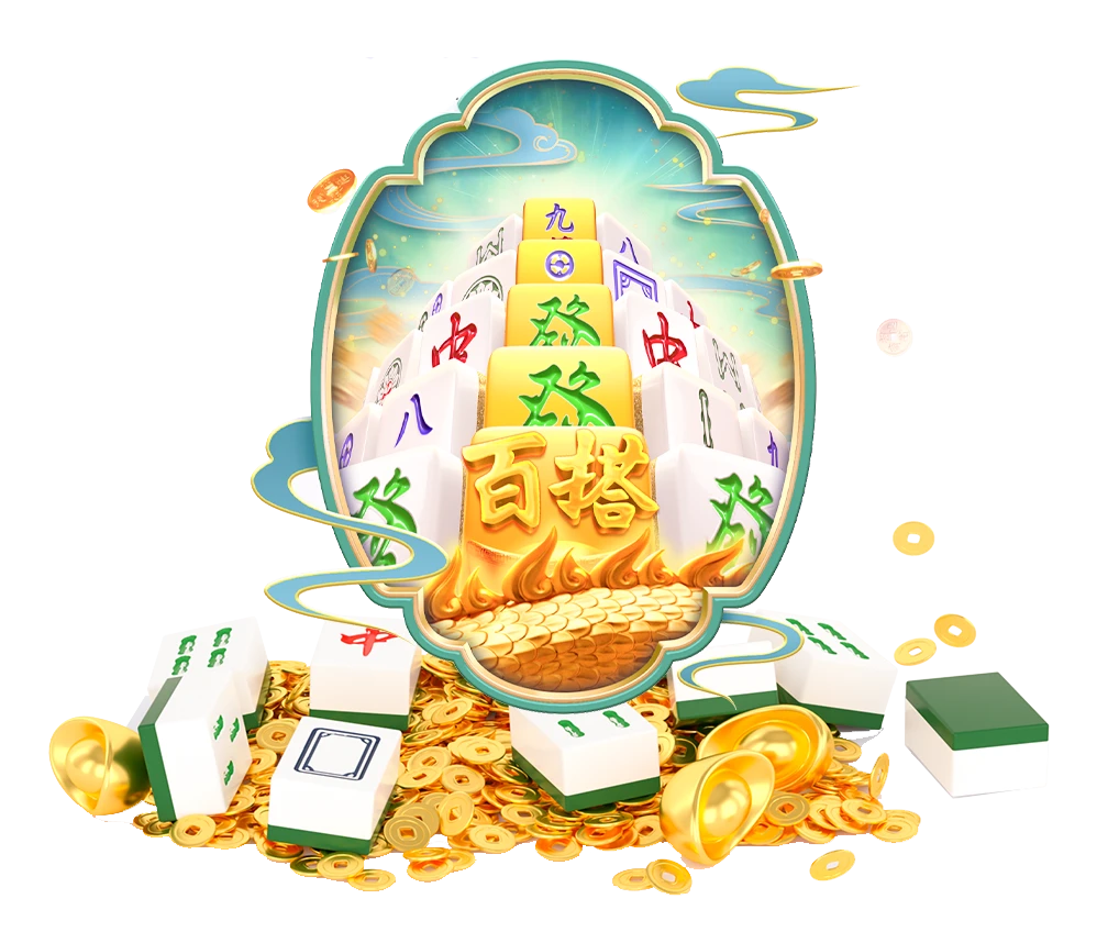 麻将规则视觉